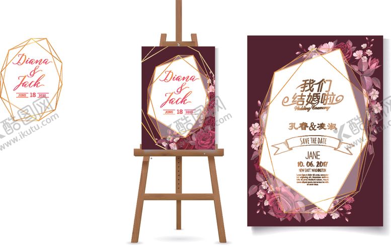 编号：46798207091102172953【酷图网】源文件下载-婚庆