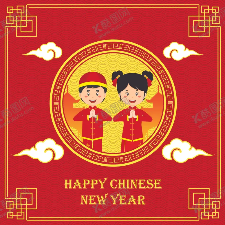 编号：17951504070734174514【酷图网】源文件下载-新年背景