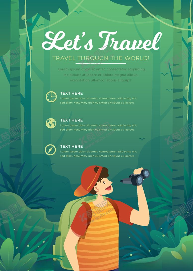 编号：69714510070216097693【酷图网】源文件下载-绿色高档平面海报模板