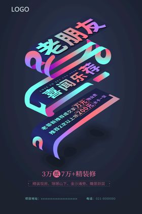 编号：54296709230126348529【酷图网】源文件下载-手绘创意万圣狂欢夜宣传促销海报