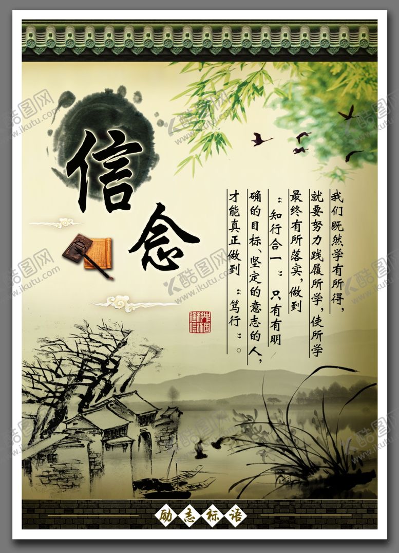 编号：29312606301523456563【酷图网】源文件下载-学校海报
