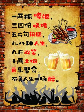 创意个性贴画奶茶店墙壁装饰咖啡