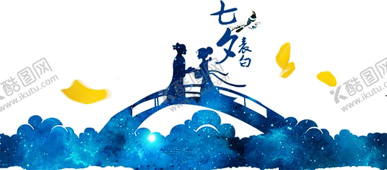 编号：23177810262313022170【酷图网】源文件下载-浪漫素材