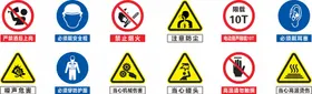 安全警示牌严禁酒后上岗请勿触摸当心碰头禁止烟火
