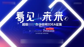 样板间