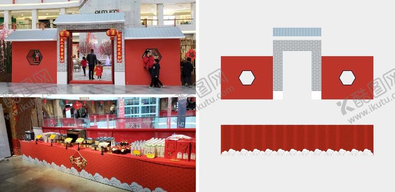 编号：43495802031315487564【酷图网】源文件下载-拱门 展会布置 房屋矢量
