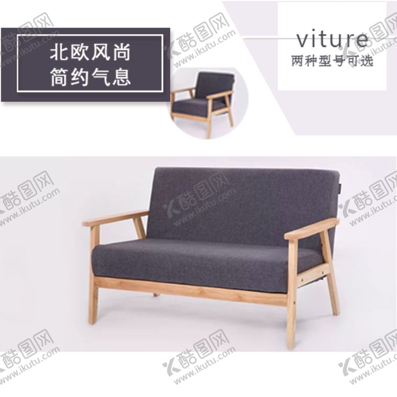 编号：95794707082304225085【酷图网】源文件下载-家具家装活动促销优惠淘宝主图