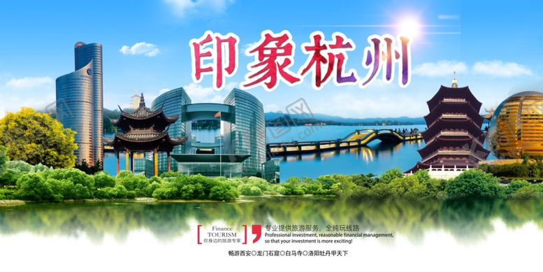 编号：43586109220104089944【酷图网】源文件下载-旅行