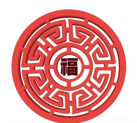 万福贺岁