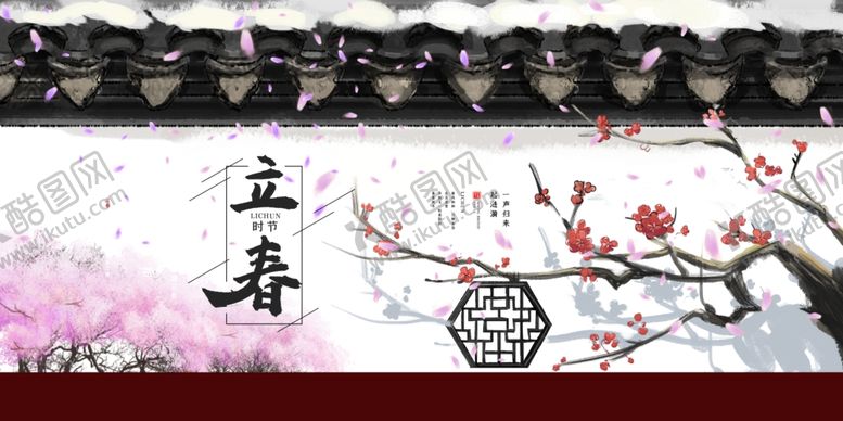 编号：89142010090003004264【酷图网】源文件下载-立春
