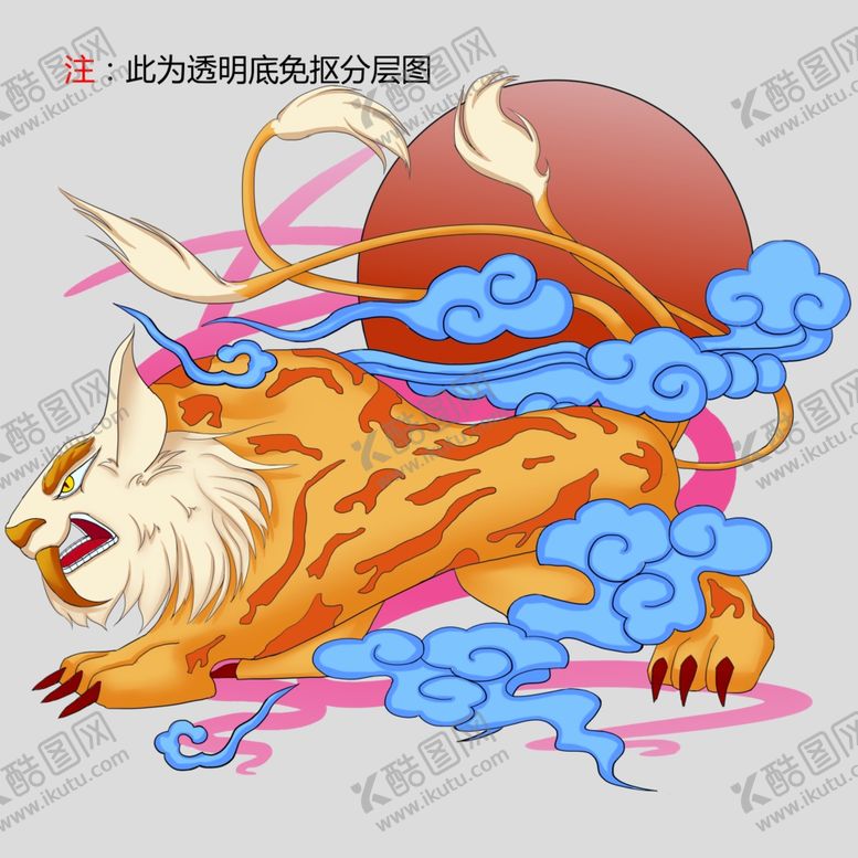 编号：51685707140051505306【酷图网】源文件下载-老虎