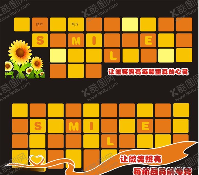 编号：53586010051032264997【酷图网】源文件下载-笑脸墙照片墙图片