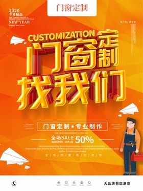 安格尔门窗设计图门窗定制