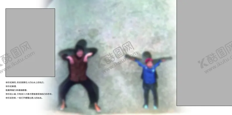 编号：33694604290127113822【酷图网】源文件下载-精彩童年幼儿少儿纪念相册模板