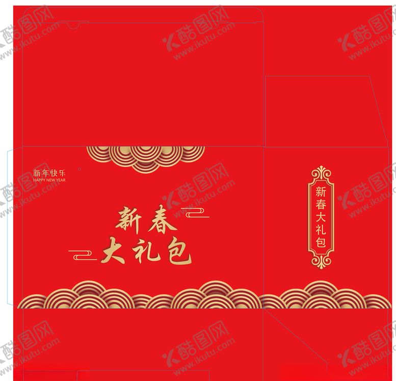 编号：93689505130932038696【酷图网】源文件下载-礼盒