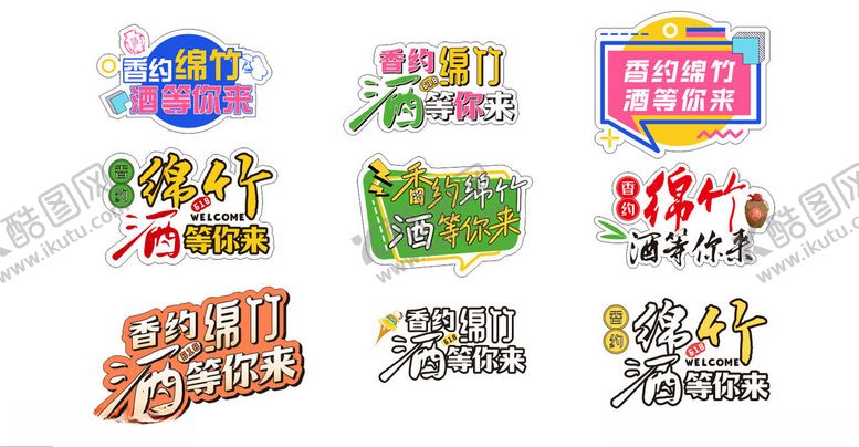 编号：56718811192340317319【酷图网】源文件下载-手举牌