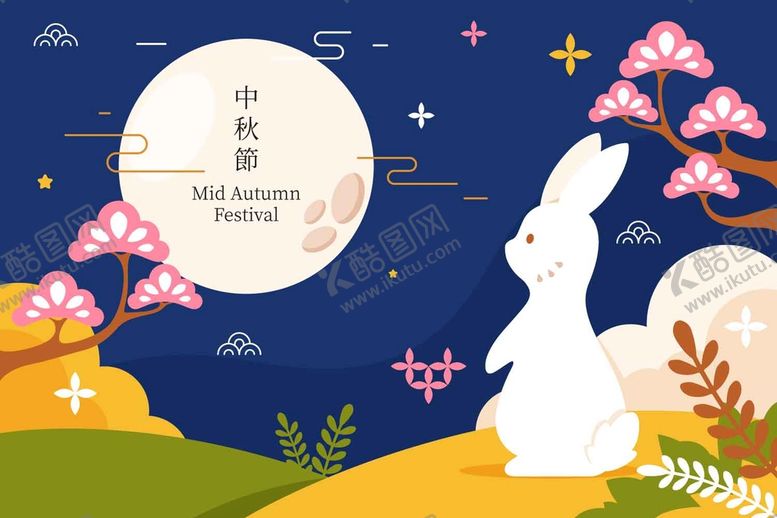编号：54829109181359436849【酷图网】源文件下载-中秋节海报