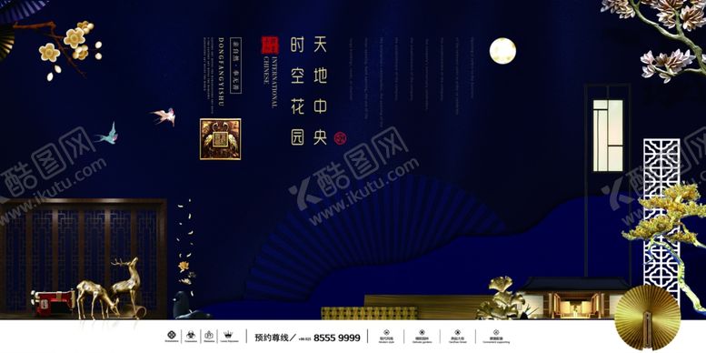 编号：49374807072153067895【酷图网】源文件下载-中式地产