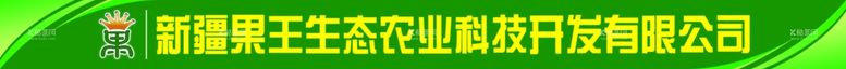 编号：81914911250604256482【酷图网】源文件下载-农业