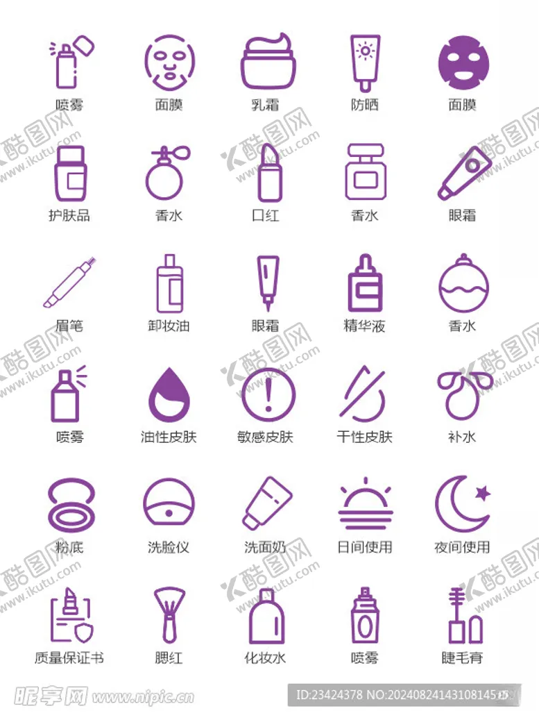 编号：27012102200948303138【酷图网】源文件下载-美容行业矢量图标