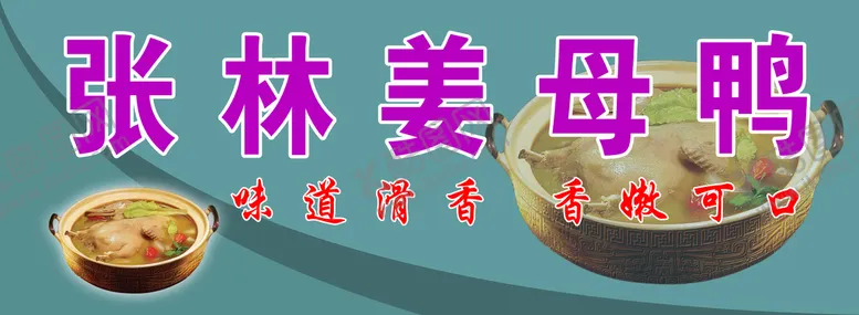 编号：39584709190224272564【酷图网】源文件下载-招牌广告