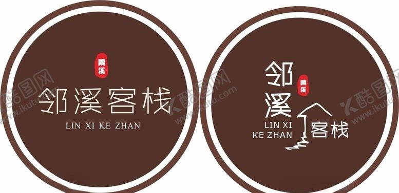 编号：99176407070422174380【酷图网】源文件下载-民宿标志