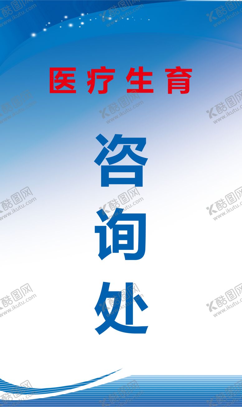编号：28657007042329515898【酷图网】源文件下载-咨询处