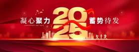 红色背景简洁模板培训