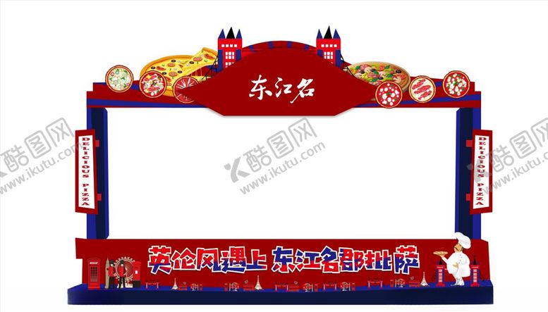 编号：39986107080128307978【酷图网】源文件下载-英伦风摊位