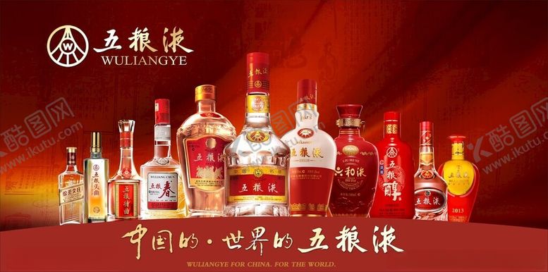 编号：46973601240248219794【酷图网】源文件下载-名烟名酒灯箱