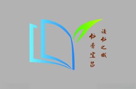 宜昌读书图标LOGO