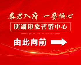 编号：54678909300520002041【酷图网】源文件下载-路口桁架 导视 指引