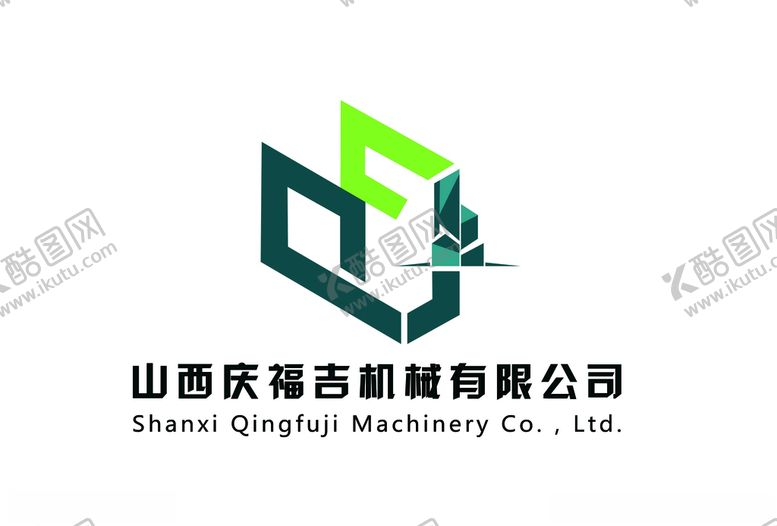 编号：61565805111512344907【酷图网】源文件下载-庆福吉LOGO