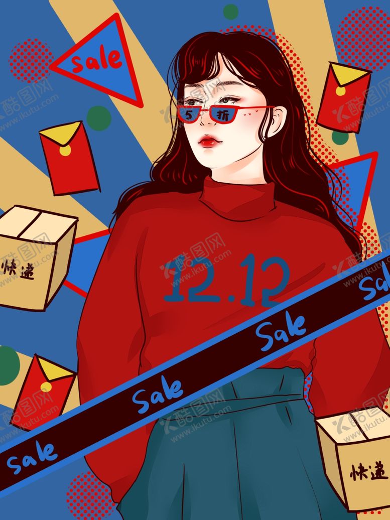 编号：93013107131002298725【酷图网】源文件下载-创意卡通插画图案