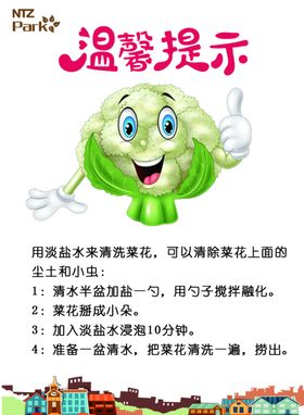 温馨提示
