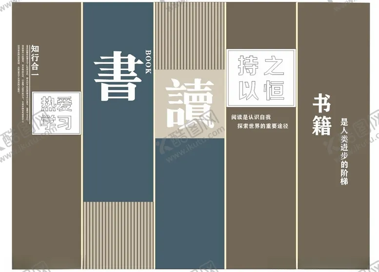 编号：33152202171252308708【酷图网】源文件下载-企业文化墙