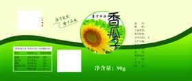 香瓜子