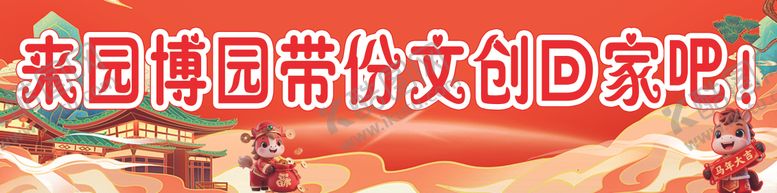 编号：91443704060901484659【酷图网】源文件下载-同事-下-57×230 拷贝