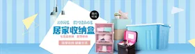 日用品促销海报化宣传单化工