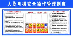 加工操作管理制度