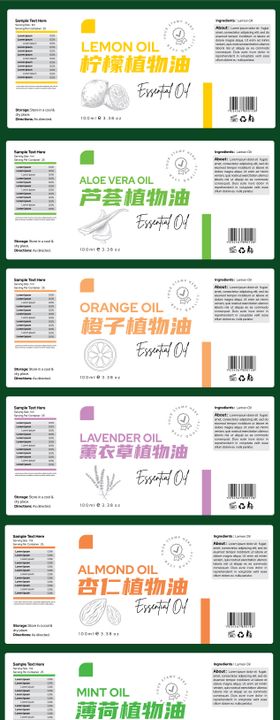 植物油包装设计