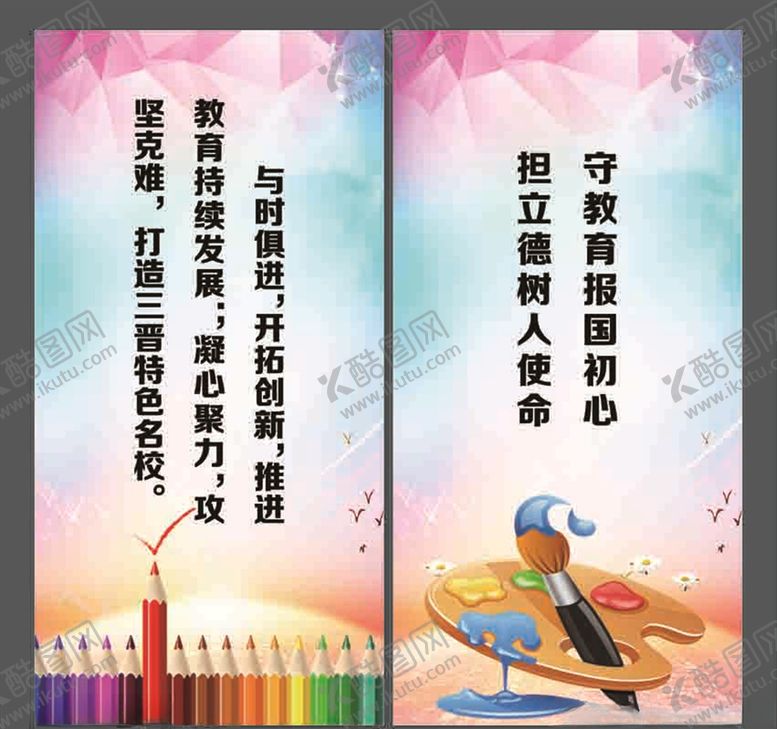 编号：50829204191056469760【酷图网】源文件下载-舞台背景