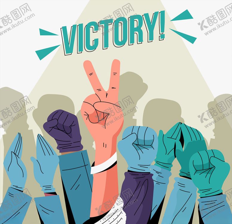 编号：11347409160248052473【酷图网】源文件下载-胜利