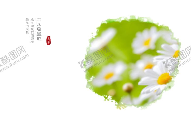 编号：25590901271251268730【酷图网】源文件下载-墨点