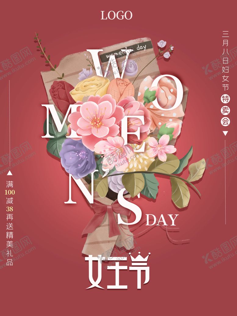 编号：49865210081450353194【酷图网】源文件下载-38妇女节  女神节  三八 