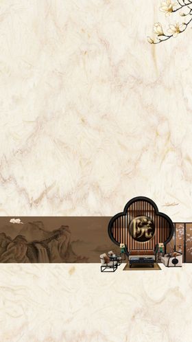 中式房地产底图