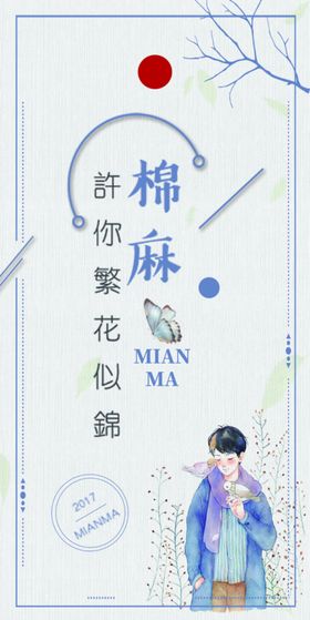 服装衣服吊牌设计