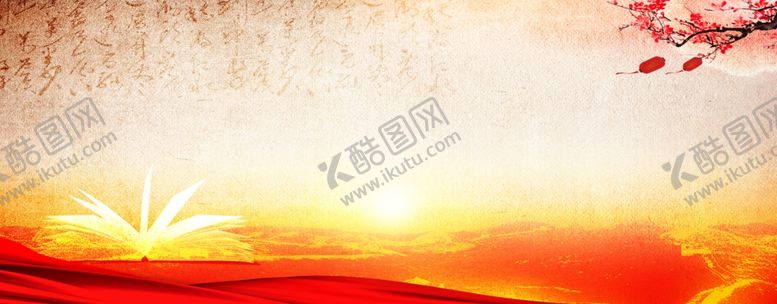 编号：26998210241642517505【酷图网】源文件下载-红色背景