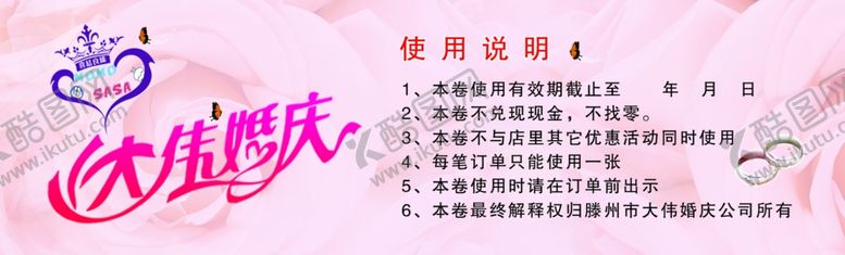 编号：21665209242200181261【酷图网】源文件下载-卡片背景