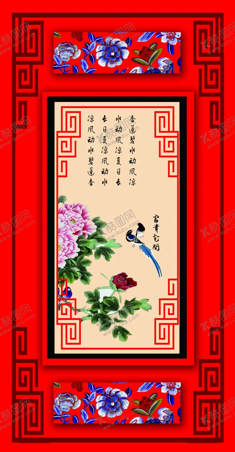 编号：16465902092254049630【酷图网】源文件下载- 婚庆背景